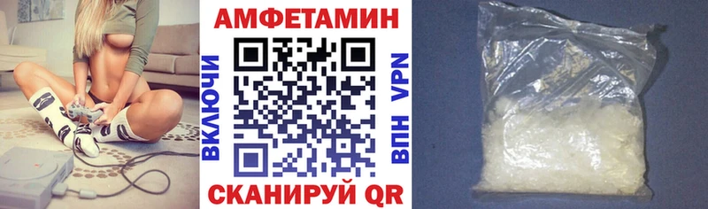 Купить где Малгобек АМФЕТАМИН 98%