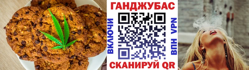 Купить закладки  Малгобек  Еда ТГК марихуана 