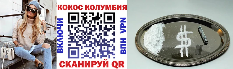 Кокаин Перу  Купить где  Малгобек 