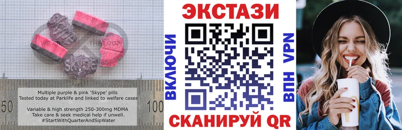Купить  Малгобек  ЭКСТАЗИ ешки 