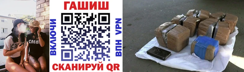 Купить где  Малгобек  ГАШИШ 40% ТГК 