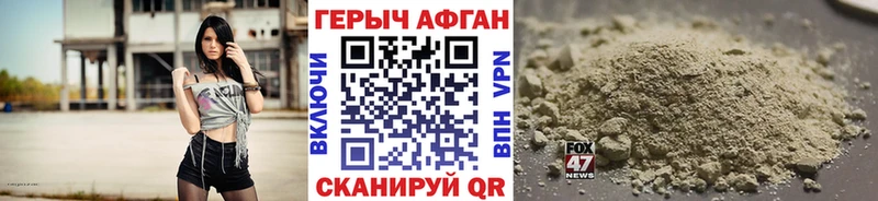 Купить закладки  Малгобек  Героин Heroin 