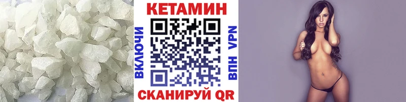 Купить где  Малгобек  КЕТАМИН VHQ 