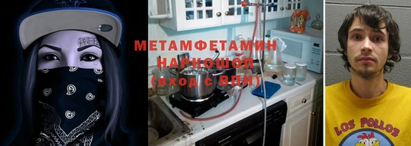 спайс Каменск-Шахтинский