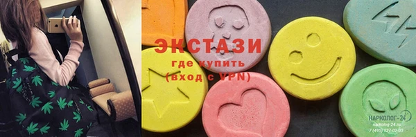 спайс Каменск-Шахтинский