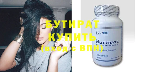 ПСИЛОЦИБИНОВЫЕ ГРИБЫ Каменногорск