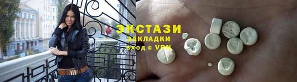 спайс Каменск-Шахтинский