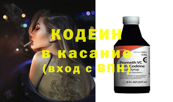 спайс Каменск-Шахтинский