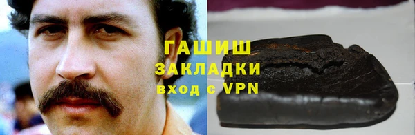 ПСИЛОЦИБИНОВЫЕ ГРИБЫ Каменногорск
