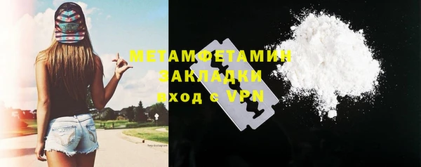 спайс Каменск-Шахтинский