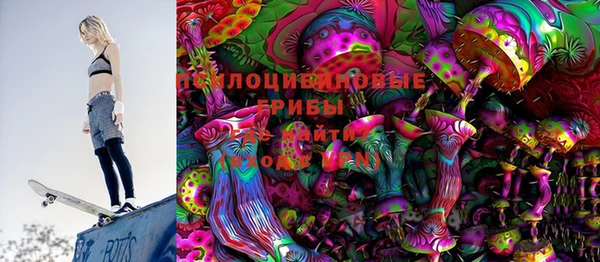 спайс Каменск-Шахтинский