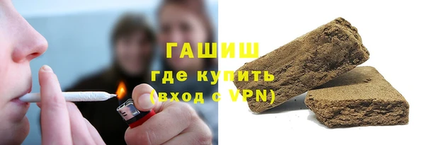 ПСИЛОЦИБИНОВЫЕ ГРИБЫ Каменногорск
