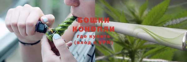 спайс Каменск-Шахтинский