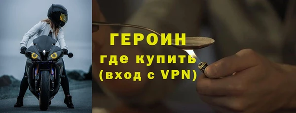 ПСИЛОЦИБИНОВЫЕ ГРИБЫ Каменногорск