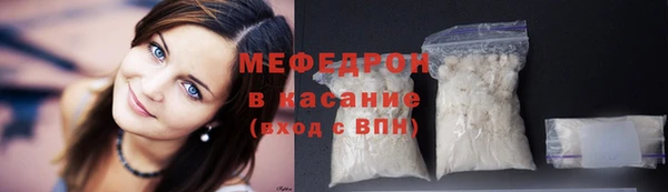 спайс Каменск-Шахтинский