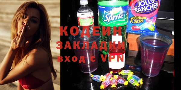 спайс Каменск-Шахтинский