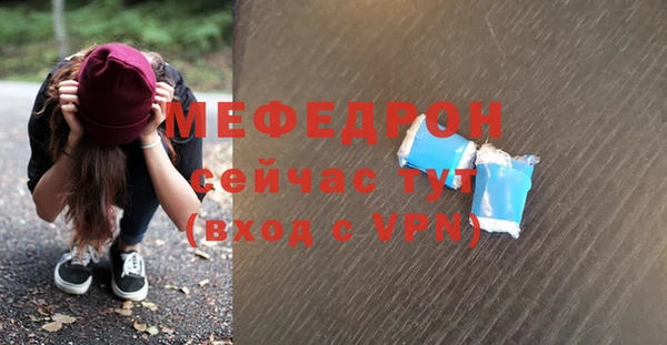 твердый Каменка