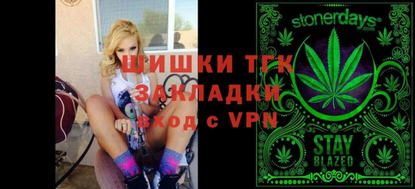 спайс Каменск-Шахтинский