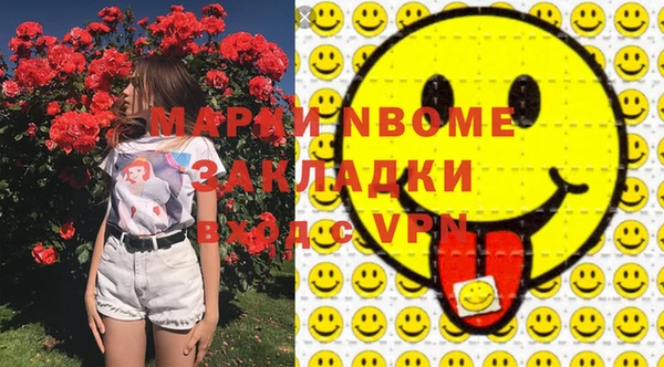 спайс Каменск-Шахтинский
