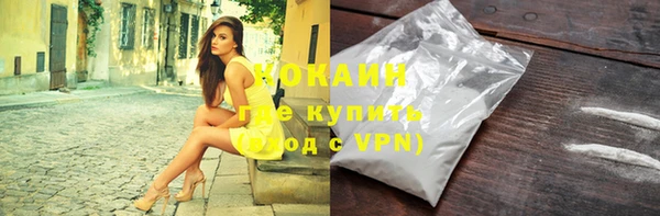ПСИЛОЦИБИНОВЫЕ ГРИБЫ Каменногорск
