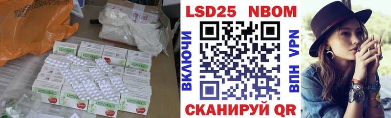 LSD-25 экстази ecstasy  Купить  Малгобек 