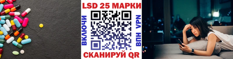 LSD-25 экстази ecstasy Малгобек