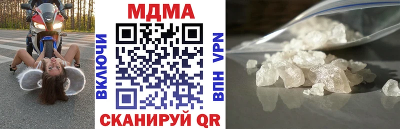 Купить где Малгобек МДМА кристаллы