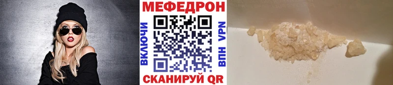 Мефедрон 4 MMC  Купить где  Малгобек 