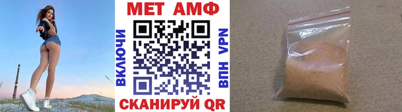 Метамфетамин винт  Купить  Малгобек 