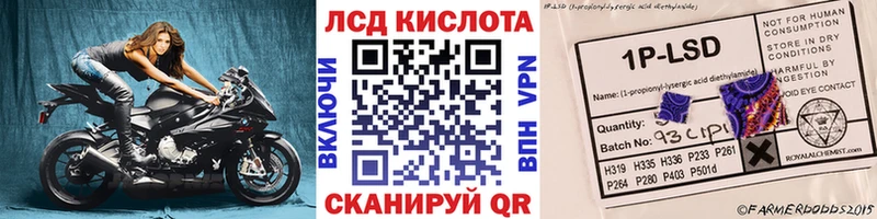 Купить закладки  Малгобек  Марки 25I-NBOMe 1500мкг 